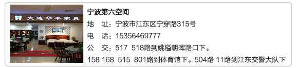 花样视频APP下载安装家具集团